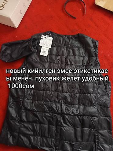 Утепленный, Осень-весна, Стеганый at lalafo.kg Утепленный, Осень-весна, Стеганый