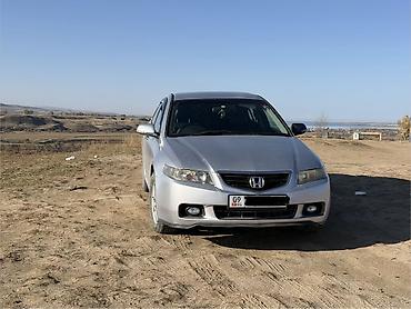 ниссан куп кпп падушка цена бишкек: Honda Accord: 2004 г., 2.4 л, Автомат, Бензин, Седан — 3