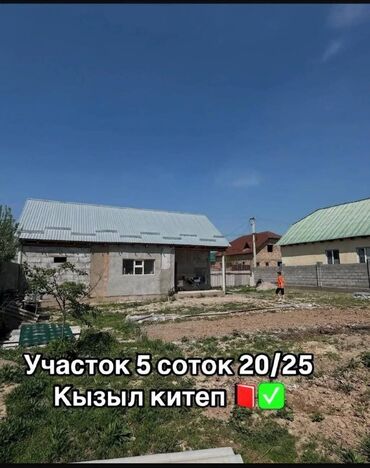 продаю дом камунарова: Дом, 50 м², 4 комнаты, Агентство недвижимости, Косметический ремонт
