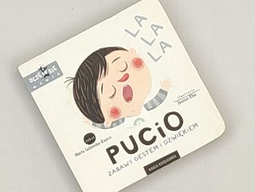 Book, genre - Kids & young adults, condition - Perfect