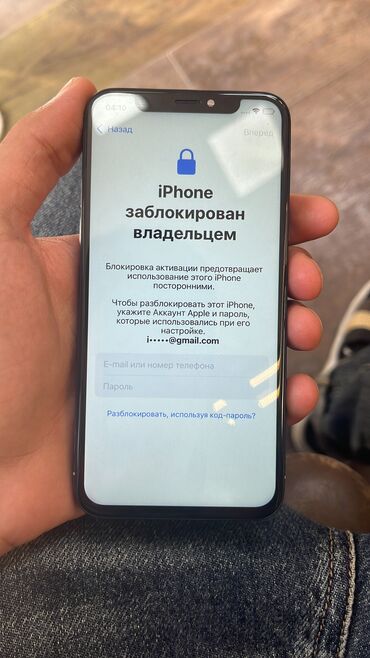 kreditle iphone x: IPhone X Plus, 64 GB, Desert Titanium, Zəmanət, Kredit, Qırıq