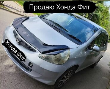 Honda: Honda Fit: 2003 г., 1.3 л, Вариатор, Бензин, Хэтчбэк