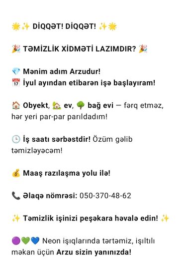 Обучение, курсы: Другие услуги
