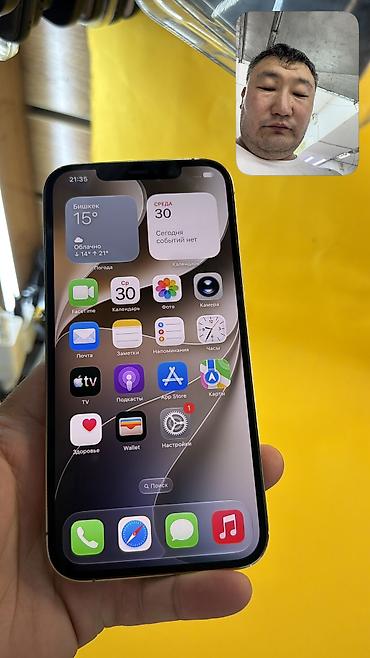 Уюлдук телефондор жана аксессуарлар: IPhone 12 Pro Max, Колдонулган, 256 ГБ, 81 % — 9