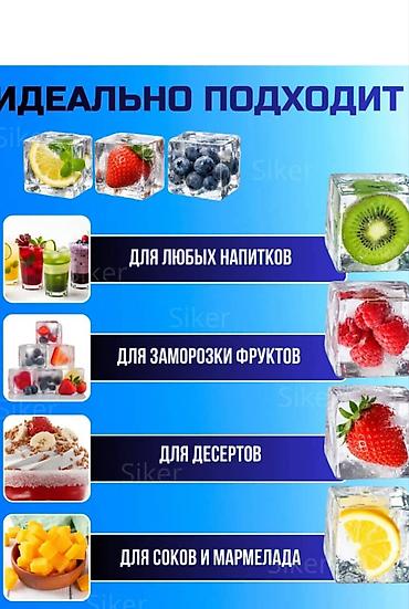 Другие аксессуары для кухни: Силиконовая форма для льда - Материал: пищевой силикон, не впитывает — 9