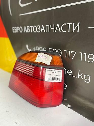 голф 3 задний стоп: Задний правый стоп-сигнал Volkswagen 2001 г., Б/у, Оригинал, Германия — 4
