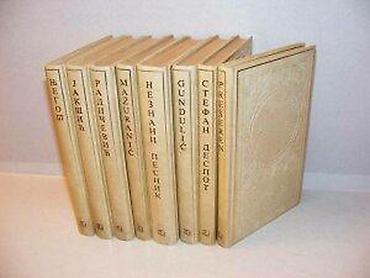 pack grek: Biblioteka Ex libris 8 knjiga Izdanje Slovo ljubve Beograd 1979 — 3