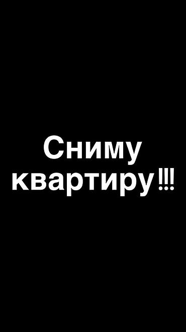 снять кв посуточно: Сниму квартиру от 1 года и выше в районе Джала или политехадо 45 — 1