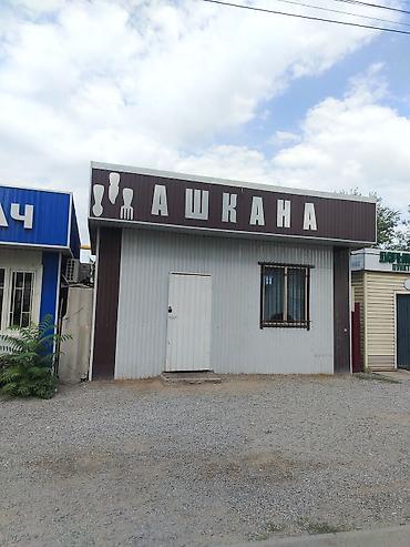 шашлычный кафе: Продажа павильонов 30 м², С кондиционером — 3