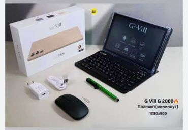 прочный телефон: Планшет, ATouch, 4G (LTE), Жаңы, Классикалык түсү - Кара