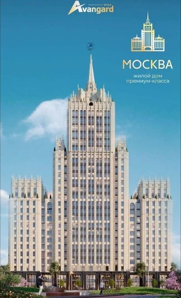 продоется 2 комнатная квартира: 2 комнаты, 88 м², Элитка, 5 этаж, ПСО (под самоотделку)