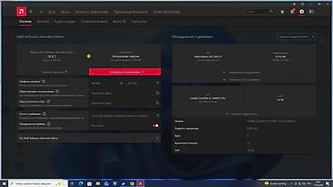 razen 7: Компьютер, ядер - 6, ОЗУ 16 ГБ, Игровой, Б/у, Intel Core i5, AMD Radeon RX 5500 XTv, HDD + SSD — 6