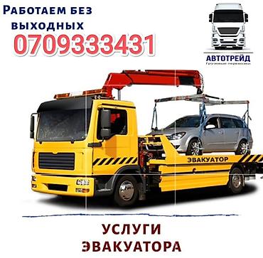 толкар детский: С частичной погрузкой, С манипулятором, С лебедкой — 1