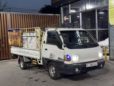 портер самосвал купить: Грузовик, Hyundai, Стандарт, 3 т, Б/у