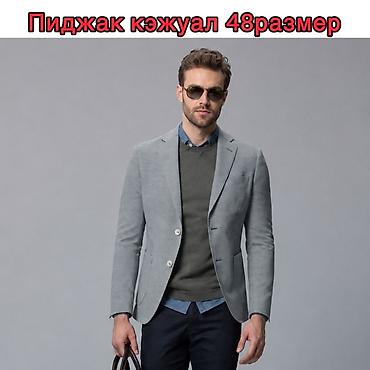 Костюмы: Мужской пиджак от турецкого бренда Lufian Стиль: кэжуал, смарт кэжуал — 1
