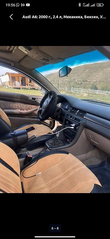Audi: Audi A6: 2000 г., 2.4 л, Механика, Бензин, Универсал — 2