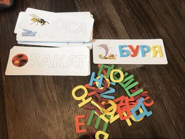 трактор с прицепом для детей: Продаю развивающую игру. Район тоголок молдо Ленинградская. Обмен не