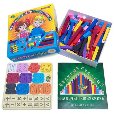 набор для рисования для детей: Цветные счётные палочки Кюизенера Комплект состоит из 116
