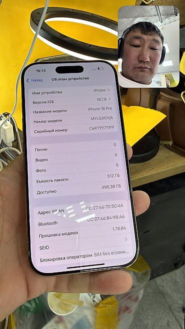 17 pro max 256: IPhone 16 Pro, Б/у, 512 ГБ, 93 % — 10