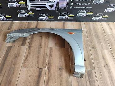 Blatobrani: BLATOBRANI KRILA ZA FORD C-MAX, ESCORT, FIESTA . OD 1998. DO 2010 — 13