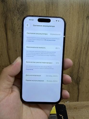 iphon 13: Apple iPhone 15 Pro, 128 ГБ. Смартфон в тёмно-синем цвете с плоскими — 5