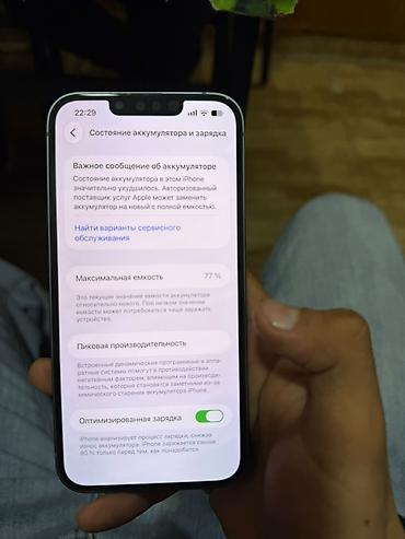 iphone 4 ikinci el: IPhone 13, Mavi, Face ID — 3