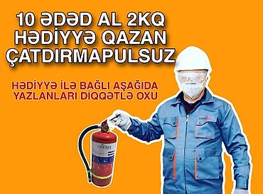 Digər biznes avadanlığı: Rəsmi şirkətdir Selifak verilir ✓ İstənilən növ yanğın söndürmə — 2