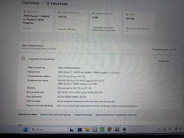 intel core i: Игровой, Б/у, AMD Ryzen 7 — 4