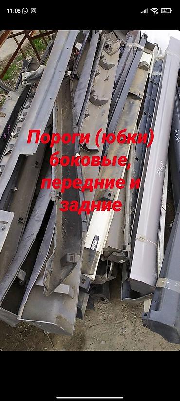 Другие автозапчасти: Японские привозные автозапчасти без посредников кыргызстан г.Ош — 18