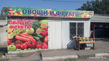 продам фирму: Сатам Павильон 18 кв. м, Жабдуусу менен