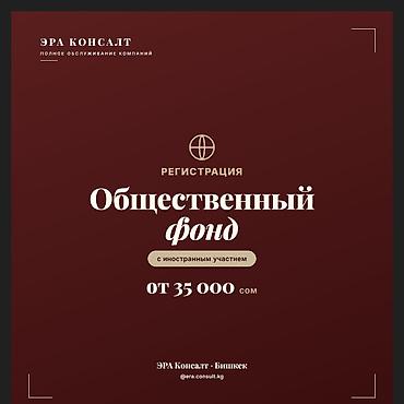 consult: Юридические услуги | Предпринимательское право | Аутсорсинг — 1