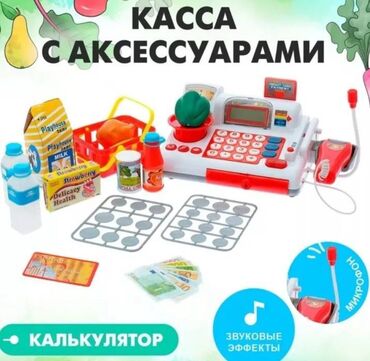 заказать навес к дому: Игрушка Касса "Супермаркет" с корзинкой и весами Описание Размер - 14