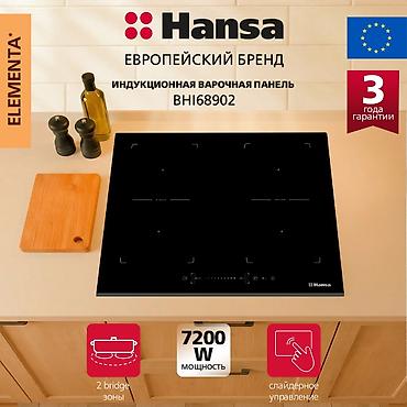 istilik sobası: İnduksiya sobası Quraşdırılan, 4 gözlü, Yeni — 1