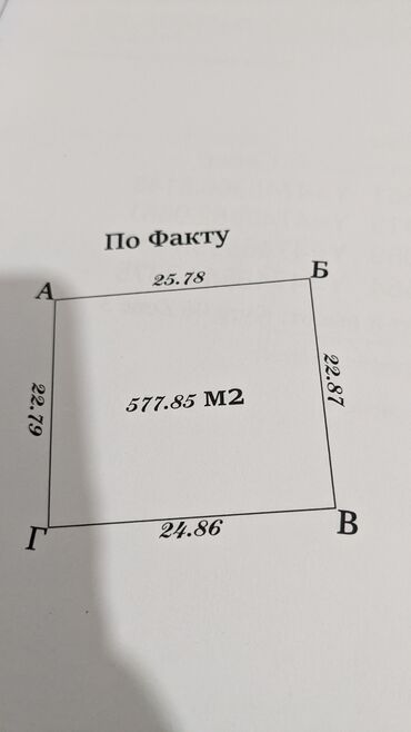 дом арчалы: Дача, 35 м², 3 комнаты, Собственник, Косметический ремонт