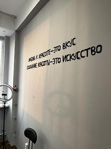 Сулуулук жана ден-соолук: В честь открытия салона: Ресницы все обьемы и эффекты Шугаринг все — 1