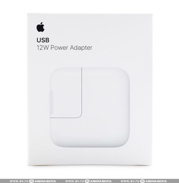 apple ipad: Оригинальный адаптер питания мощностью 12W,для iPad и другой продукции