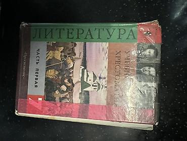 Алгебра: Комплект учебников для средней школы: 1) Алгебра, 7 класс — — 5