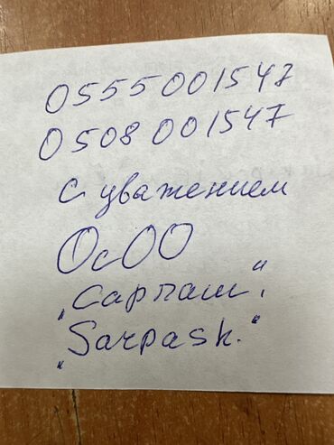 Водоэмульсионная краска: Краски эмали Фарвитекс Farbitex производства ABC FARBEN оптом и в — 12