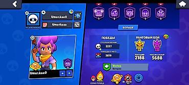 cup head: Продажа аккаунта Brawl Stars Основное: - Путь к славе: 61 676 - — 2