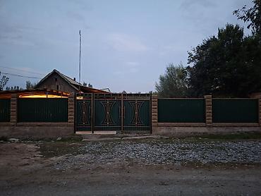 Оңдоп-түзөө жана курулуш: Продаётся дом по всем вопросам звонить по указанному номеру — 1