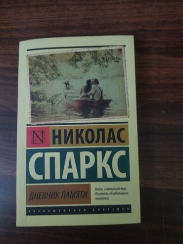 бильярдные шары: Другие книги и журналы