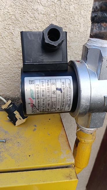 Другие электротовары: Газовый клапан новый — 3