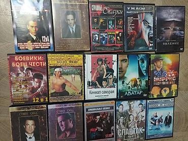 dvd diskləri: DVD diskləri kolleksiyası – müxtəlif janrlar və filmlər/seriallar — 3