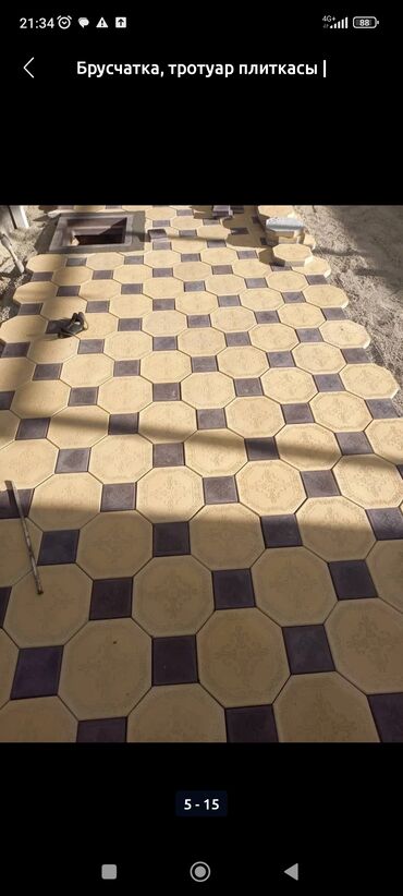 Кладка: Брусчатка коёбуз . Жогорку сапатта . Трамбовка менен . Кепилдик — 12