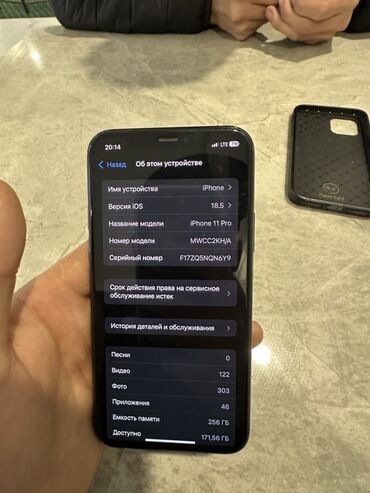 Apple iPhone: IPhone 11 Pro, Б/у — 3