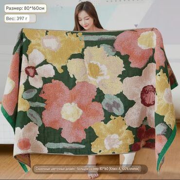 Полотенца: Акция!!!! Люкс качества !!! В наличии муслиновые многослойные — 23