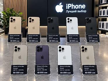 IPhone Pro Max — выбор моделей и характеристик: - iPhone 16 Pro Max