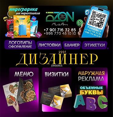 биксер спорт: | Объемные буквы, | Разработка дизайна — 1