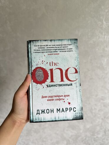 моро китеп: Книги в отличном состоянии продаю по очень доступной цене