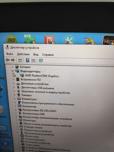 работа в бишкеке водитель с бусом: Ноутбук, HP, 32 ГБ ОЭТ, AMD Ryzen 5, Колдонулган, Татаал эмес тапшырмалар үчүн, эс тутум HDD + SSD